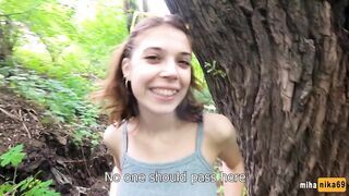I want to fuck right now! Let's go to the park... - Outdoor POV MihaNika69 - 3 image