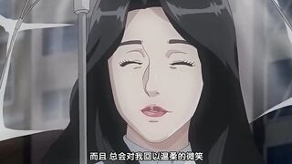 My mature neighbor on