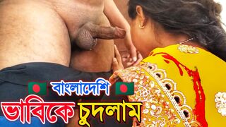 Sexy Bangladeshi Bhabhi Alone Home Outside Raining