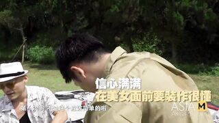 Trailer- First Time Special Camping EP3- Qing Jiao- MTVQ19-EP3- Best Original Asia Porn Video - 5 image